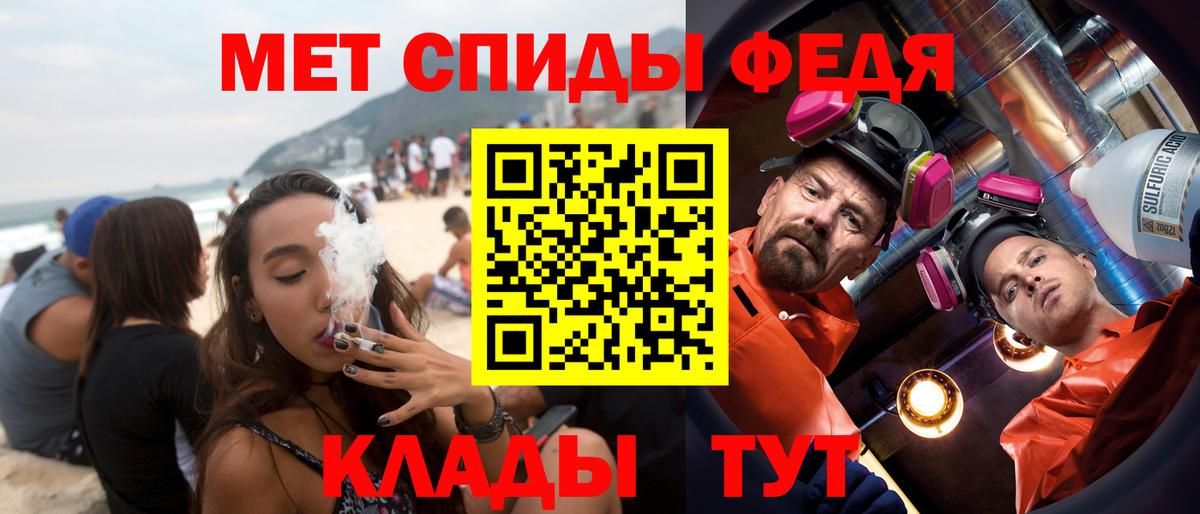 АМФЕТАМИН  АМФ 98%  Вход с VPN  OMG ссылка  Ливны 