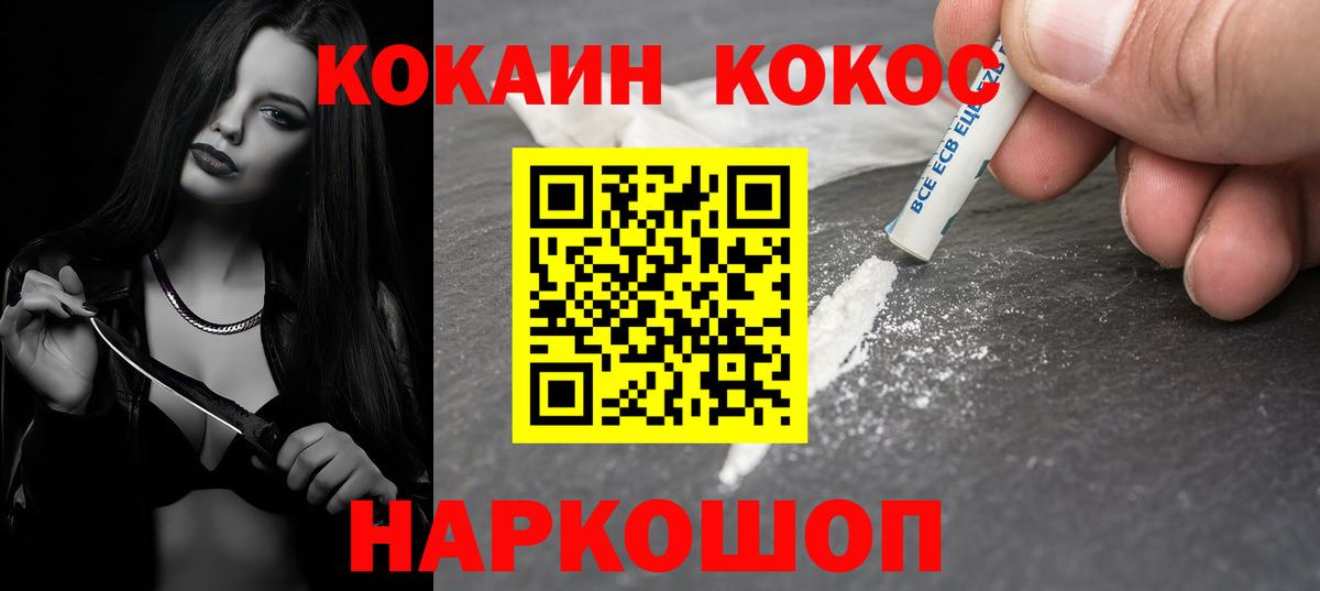 Мефедрон Ливны
