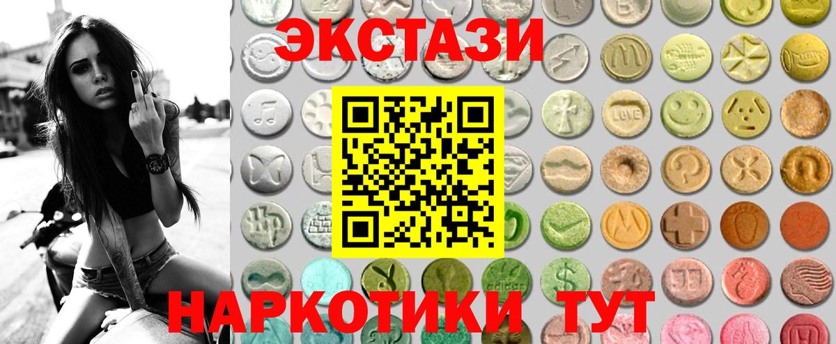 купить наркоту  Вход с VPN  Ecstasy бентли  Ливны  Ecstasy louis Vuitton 