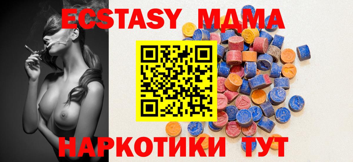 ЭКСТАЗИ круглые Ливны