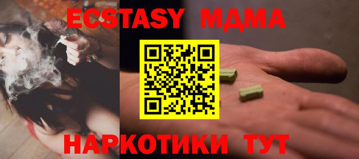 НБОМе  Вход с VPN  Кокаин  МЕФ   Канабис  Ливны  Гашиш 