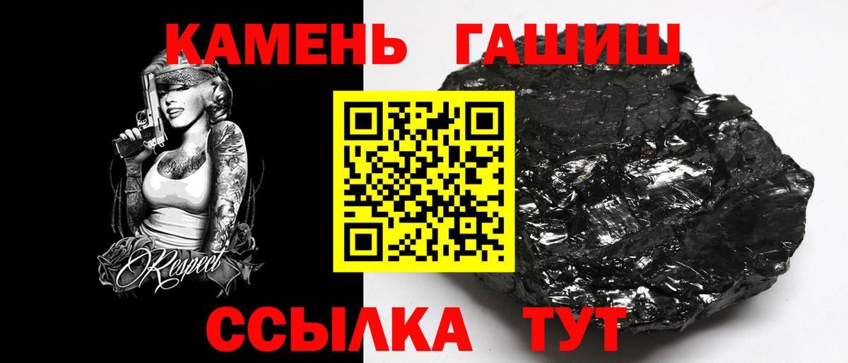 ГАШИШ хэш Ливны