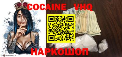 герыч Изобильный