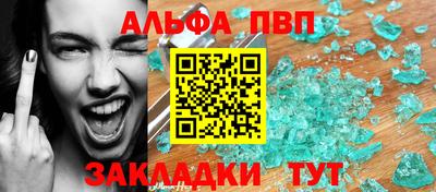 бутират Ипатово