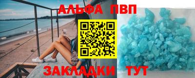 бутират Ипатово
