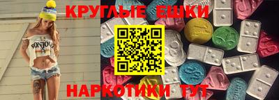 ешки Ирбит
