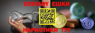 бутират Ипатово