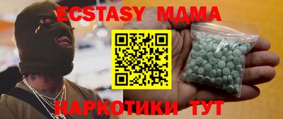 ешки Ирбит