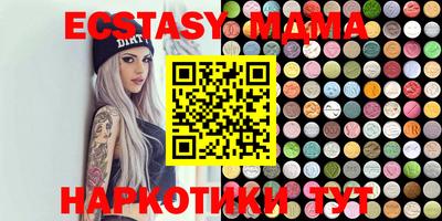 бутират Ипатово