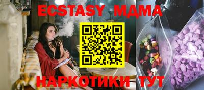 бутират Ипатово