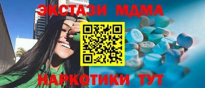 бутират Ипатово