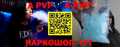 бутират Ипатово