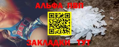 бутират Ипатово