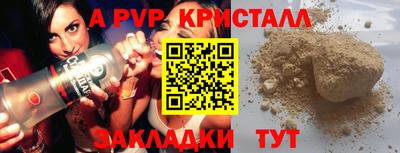 герыч Изобильный