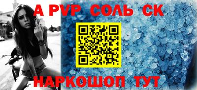 бутират Ипатово