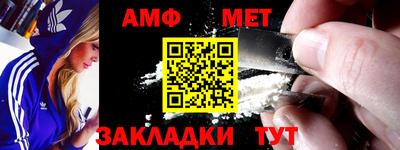 бутират Ипатово