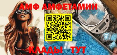 бутират Ипатово