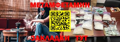бутират Ипатово