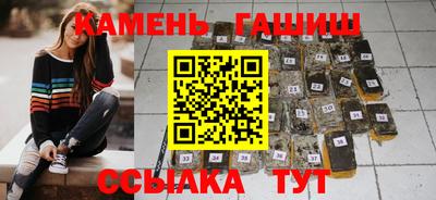гашишное масло Канаш