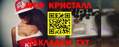 бутират Ипатово