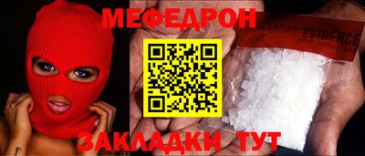 бутират Ипатово
