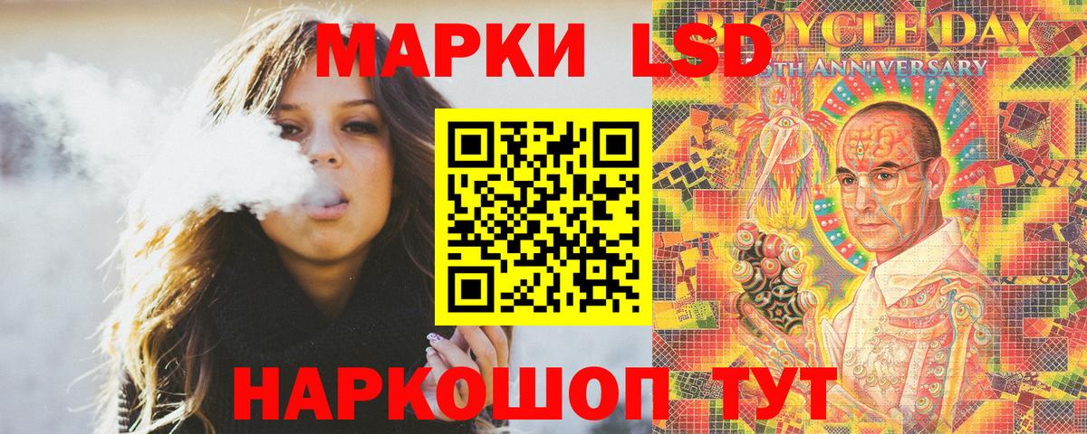 Марки 25I-NBOMe 1500мкг  Марки 25I-NBOMe 1500мкг  Ливны  Вход с VPN 