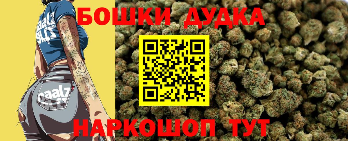 Конопля марихуана  Бошки Шишки LSD WEED  Ливны  Бошки Шишки Ganja  Вход с VPN 
